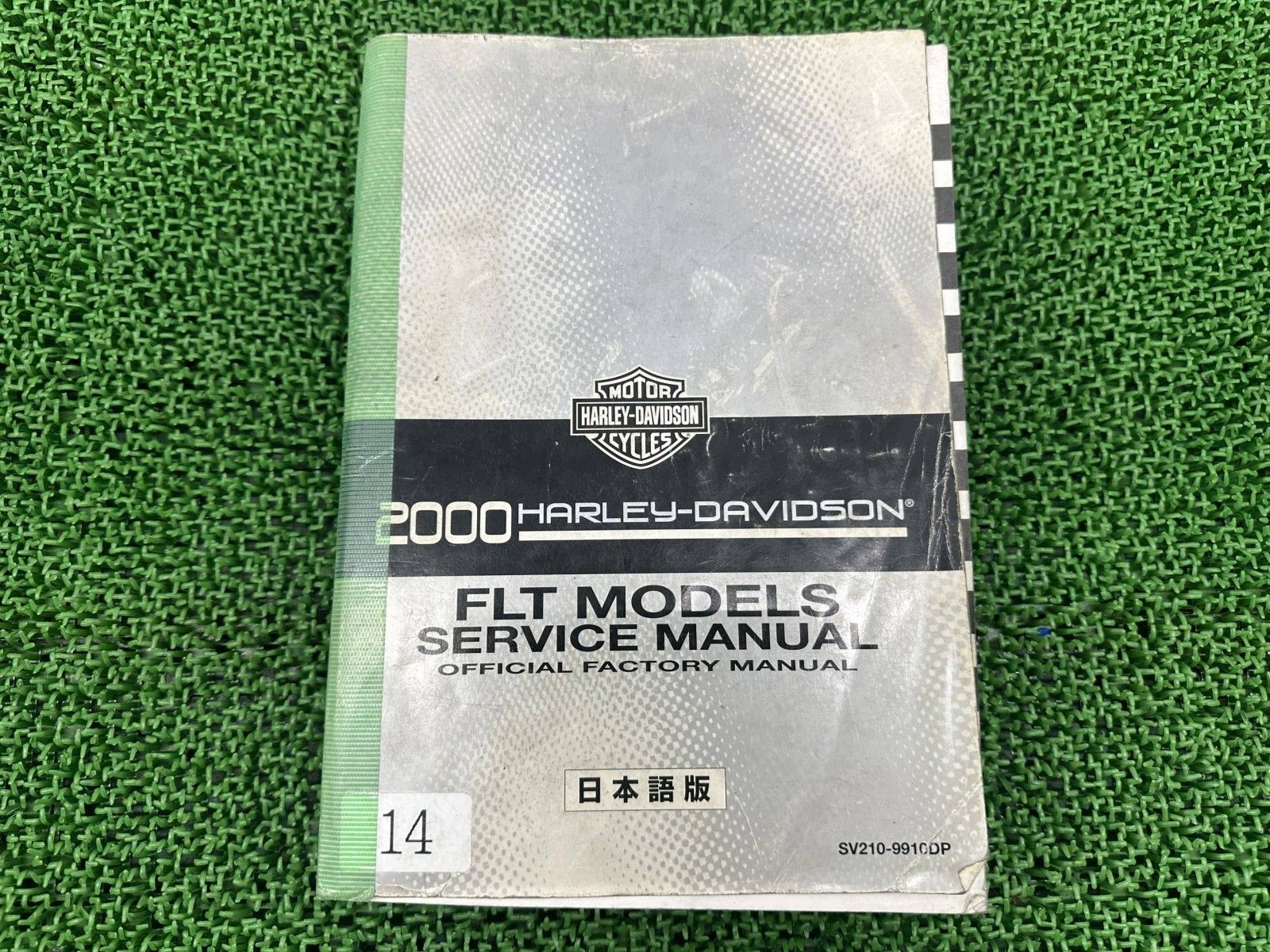 FLT サービスマニュアル ハーレー 正規 バイク 整備書 配線図有り 日本語版 ツーリング 車検 整備情報 zO