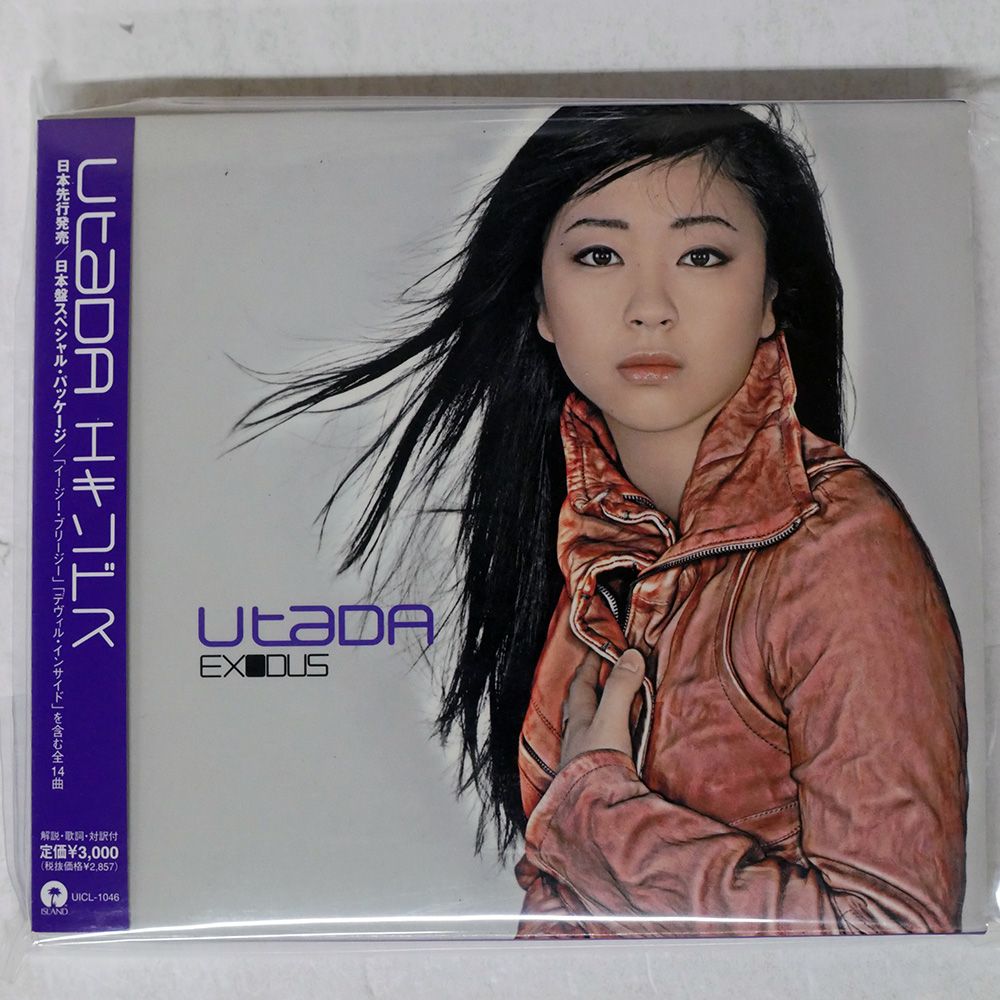 宇多田ヒカル
アナログ　レコード mqdefault.jpg