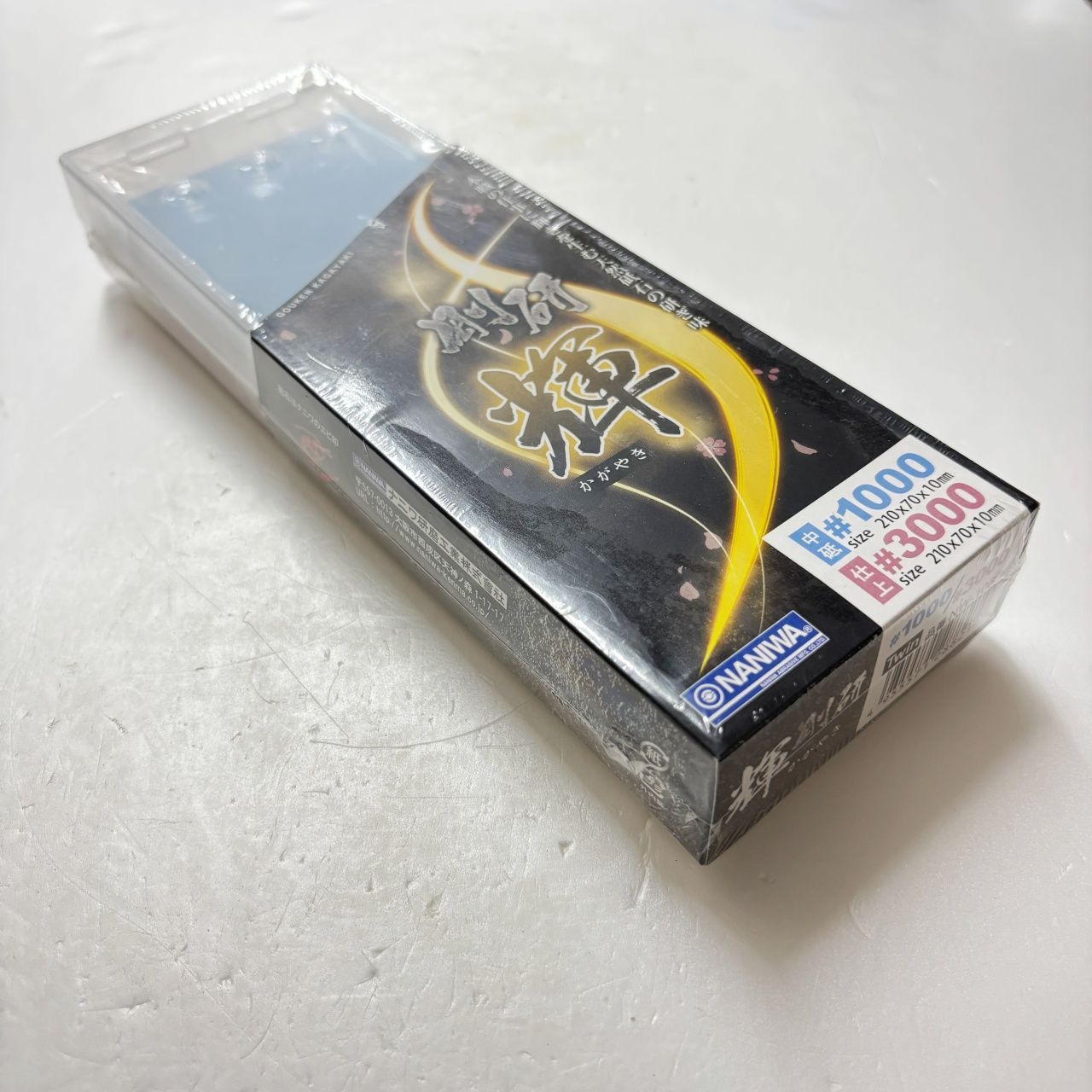 ナニワ研磨工業 剛研
