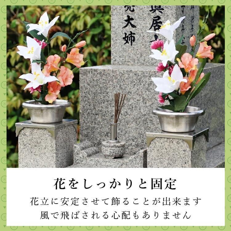 在庫処分】お彼岸 お盆 お供え 花筒 花瓶 花立て 供花 仏花 墓花 造花 花 お墓参り お墓 』 お墓の花立キャップS 『 墓参用品 - メルカリ