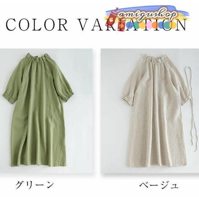 ADORE アドーア ラスター麻ロングワンピース ADORE アドーア ラスター