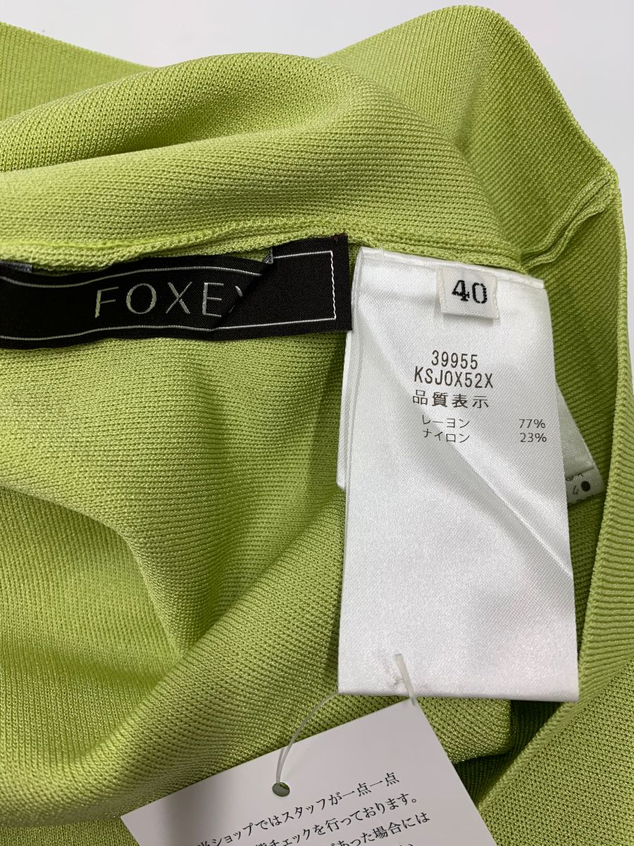 フォクシーブティック EVERYDAY CARDIGAN 39955 カーディガン 40