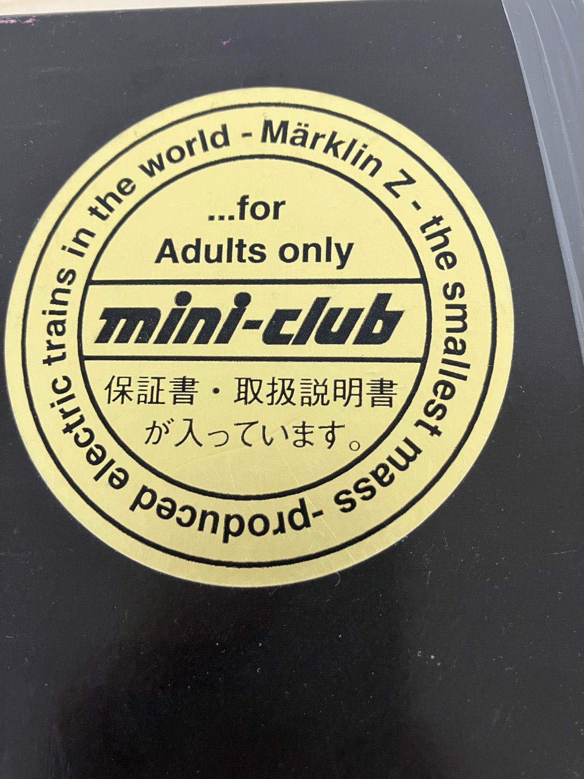 Zゲージ