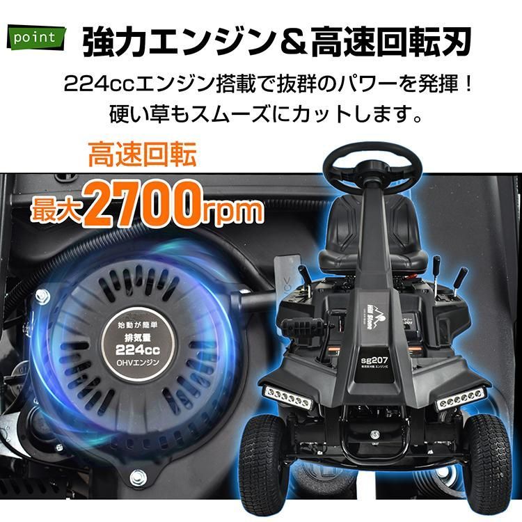 草むしり 自走式