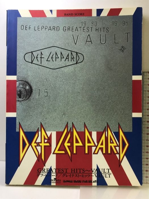 バンド・スコア　デフ・レパード　グレイテスト・ヒッツ〜VAULT デフ・レパード/グレイテスト・ヒッツ VAULT/Def Leppard/Greatest