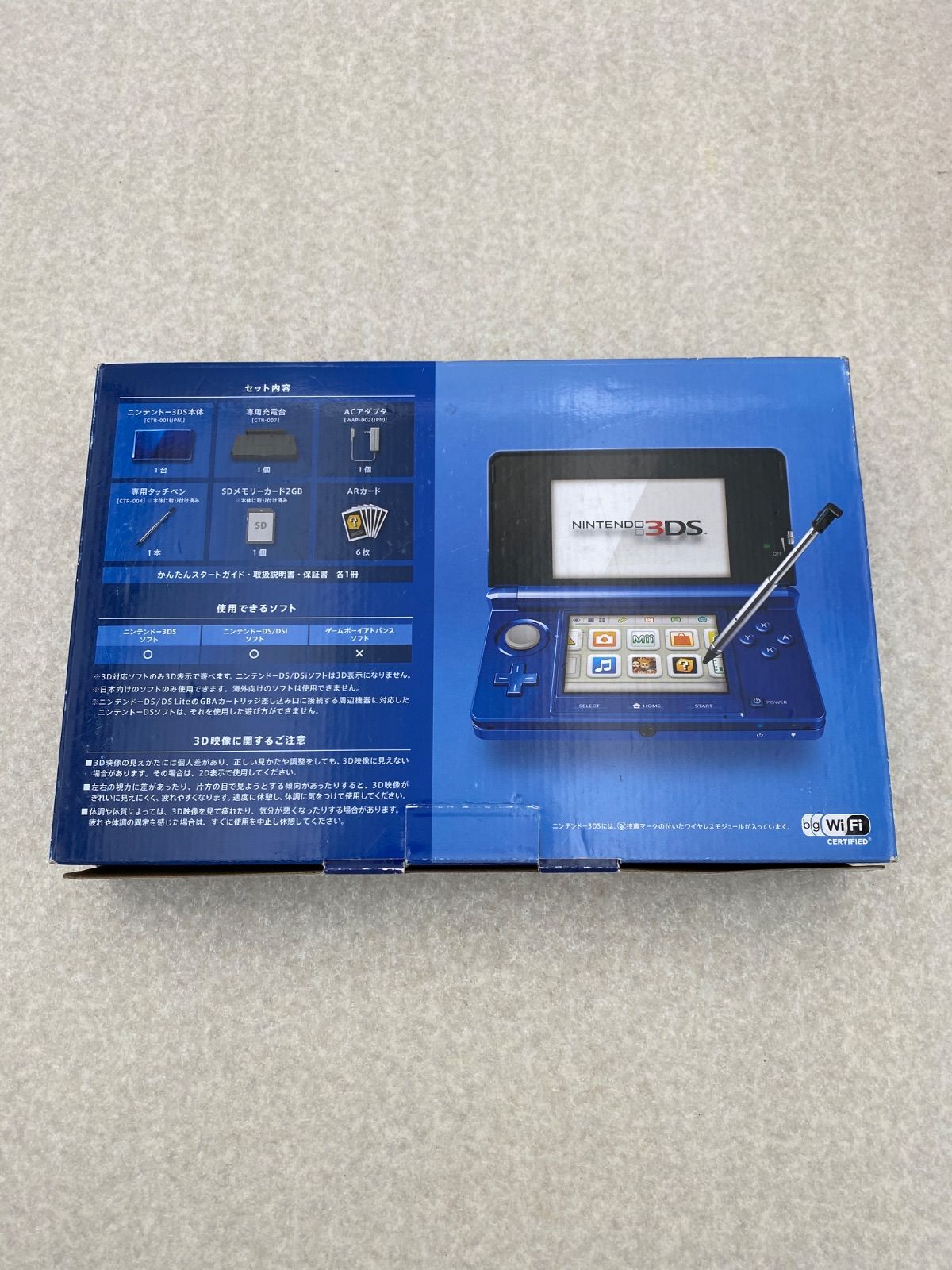 ◆ニンテンドー3DS 本体 コバルトブルー