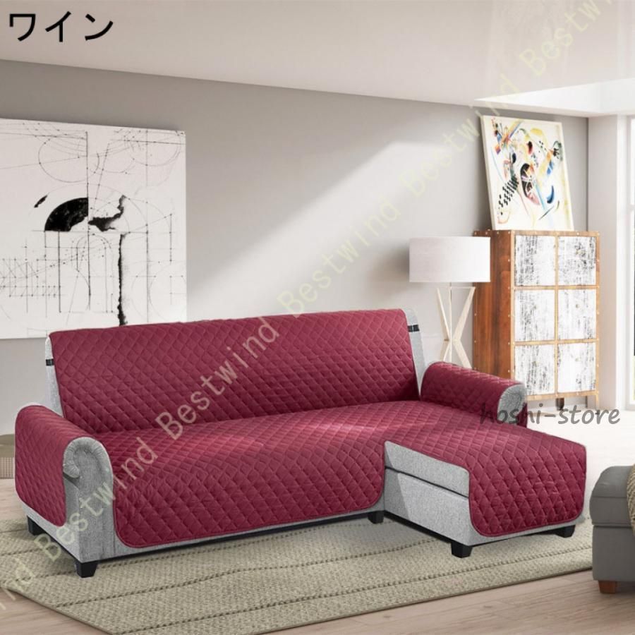 ペット ソファーシーツ