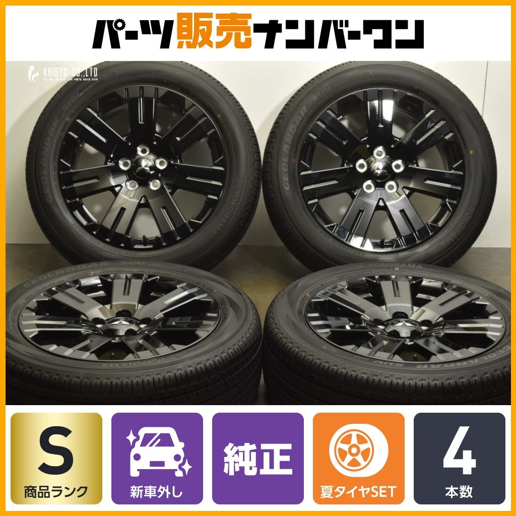 新車外し デリカ D5 純正 18インチ 4本 SET ヨコハマ ジオランダー SUV