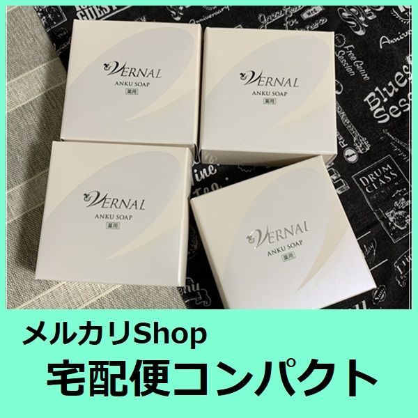 全店販売中 ヴァーナル アンク ソープ 110g 4個 kead.al