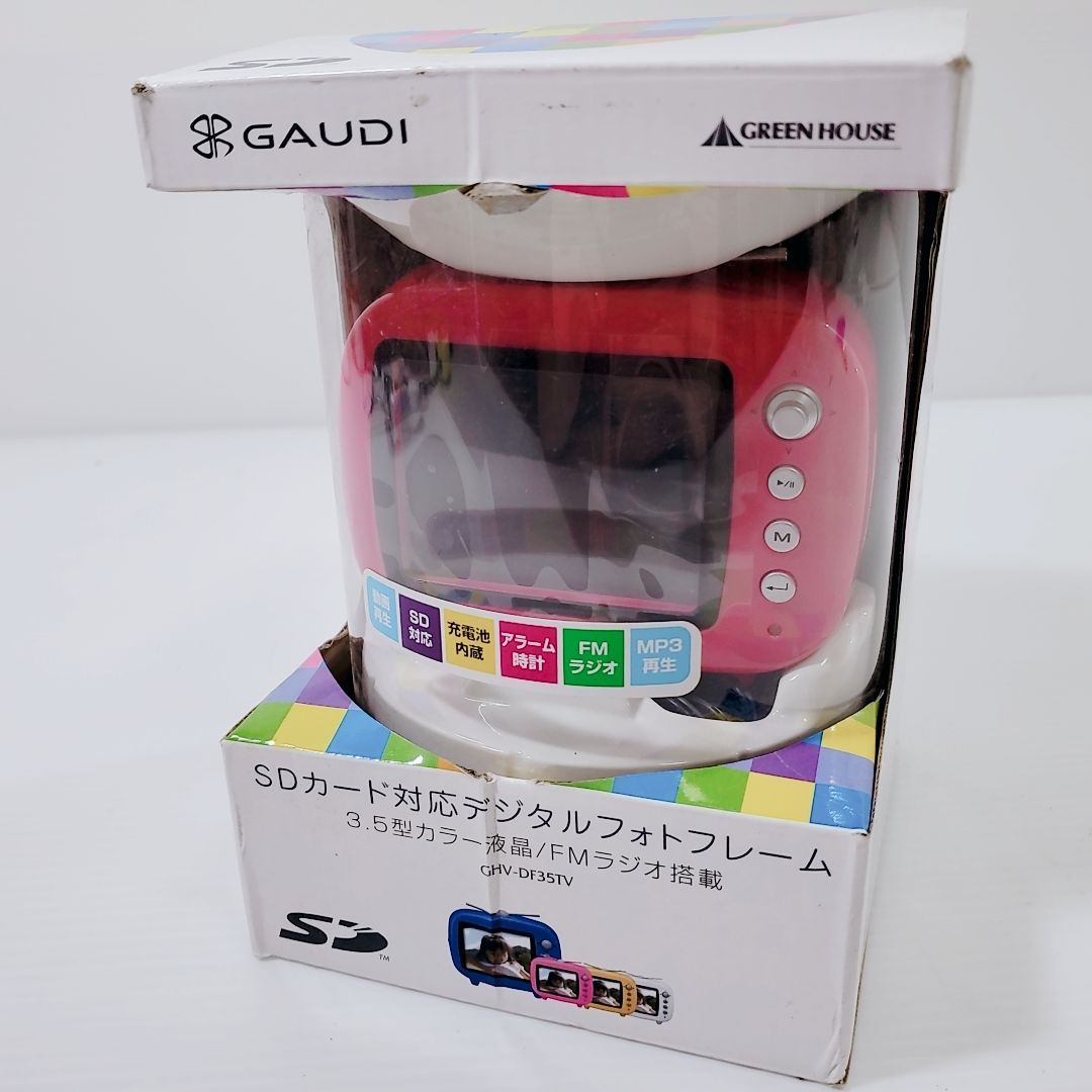 新品　GAUDI　SDカード対応 デジタルフォトフレーム　GHV-DF35TV　FMラジオ搭載　3.5型カラー液晶　レトロデザイン　GREEN HOUSE