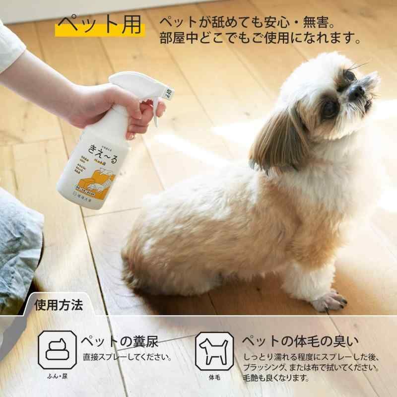 消臭スプレー 4L