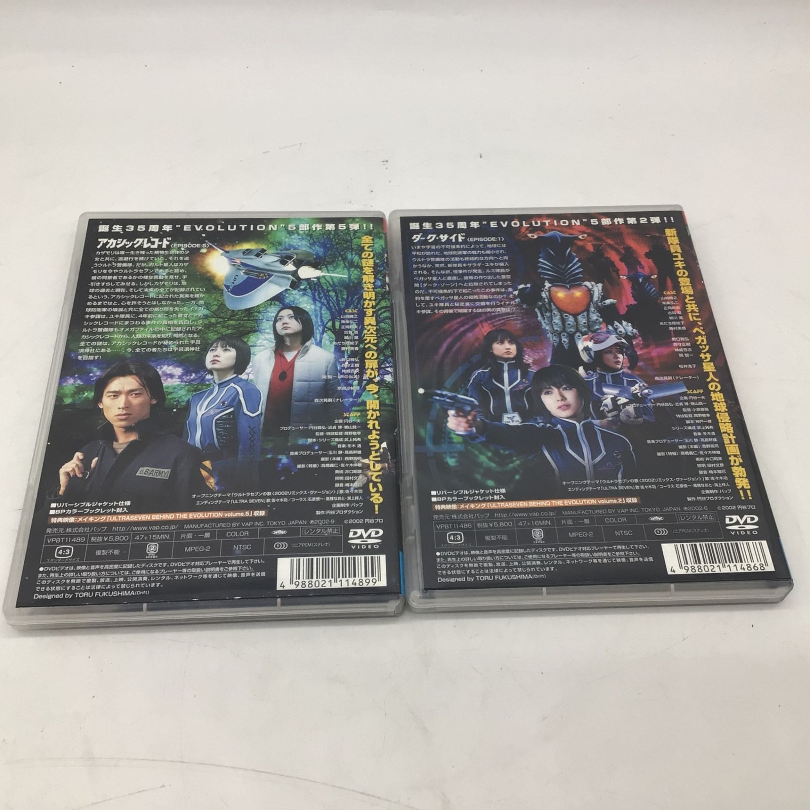 【新品未開封】codecorner 当日版権商品　ウルトラセブンダーク 新品未開封】codecorner 当日版権商品 ウルトラセブンダーク