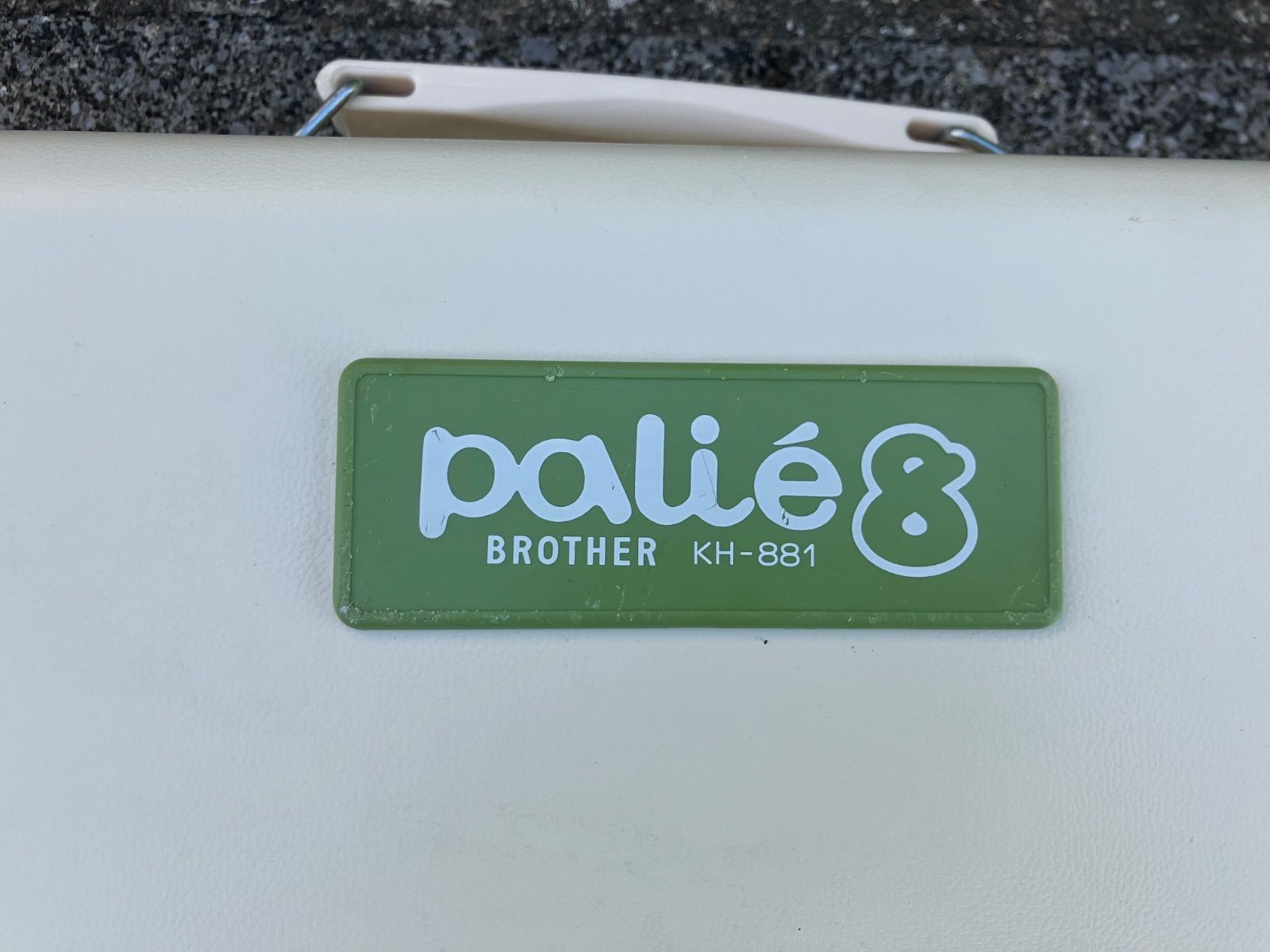 BROTHER 編み機 パリエ8 KH-881 ① ブラザー編み機 KH-881(A139