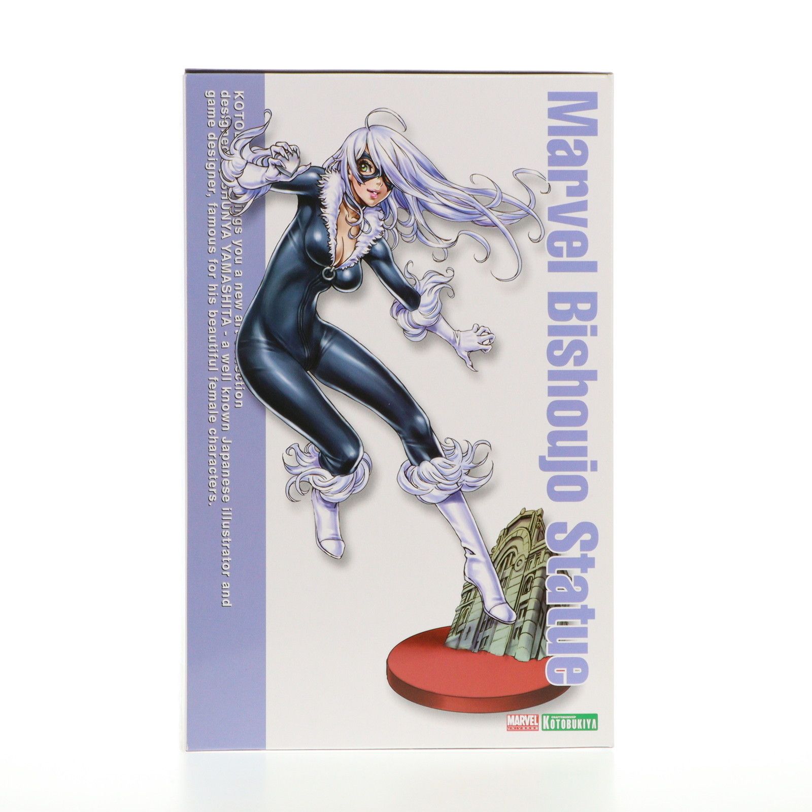 コトブキヤ マーベル×美少女 スパイダーマン ブラックキャット フィギュア スパイダーマン』のブラックキャットが美少女フィギュア化