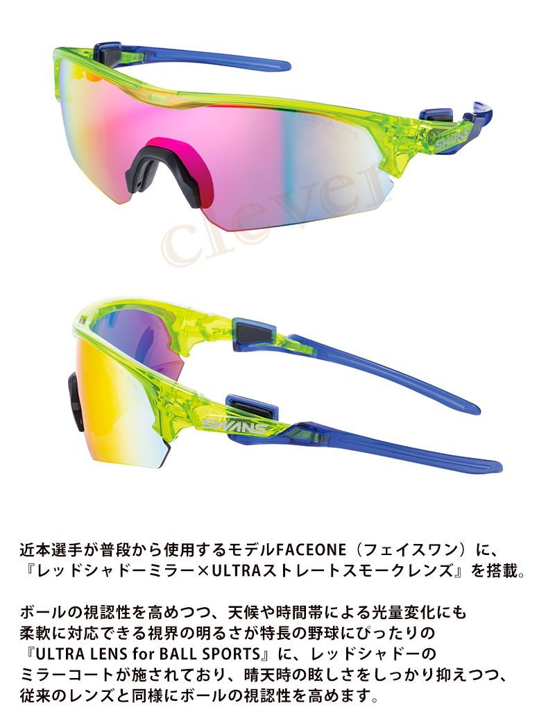 サングラス FO-3518