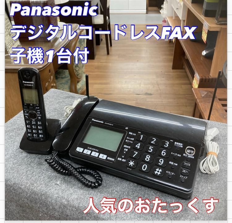 生活家電 S130 ⭐ Panasonic 機子機1台 ⭐動作確認済⭐クリーニング
