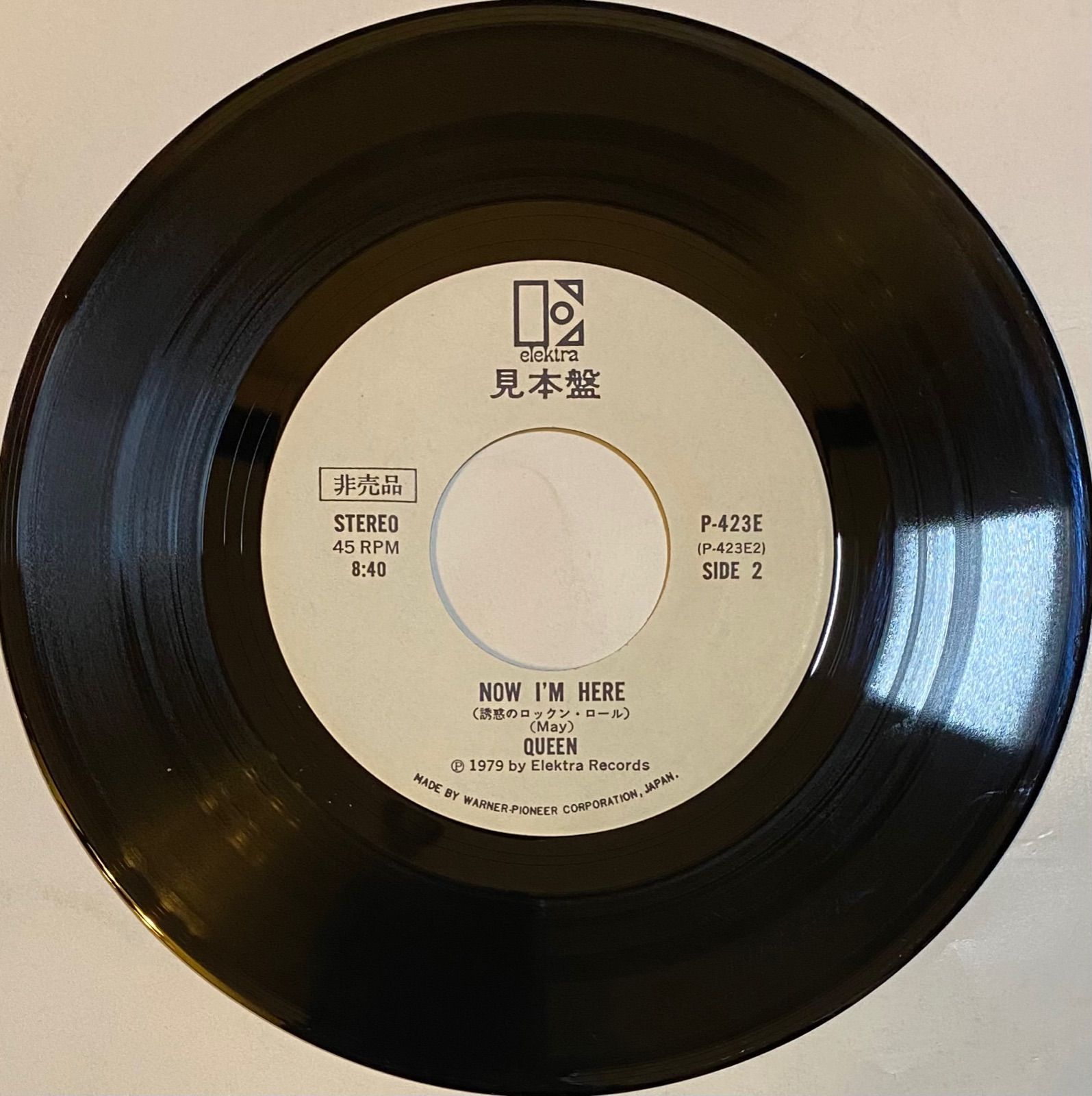 クイーン 『ラブ・オブ・マイ・ライフ』 国内見本盤 EP P-423E クイーン 『ラブ・オブ・マイ・ライフ』 国内見本盤 EP P-423E