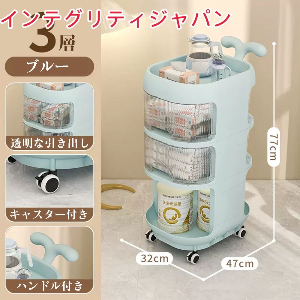 ベビー用品