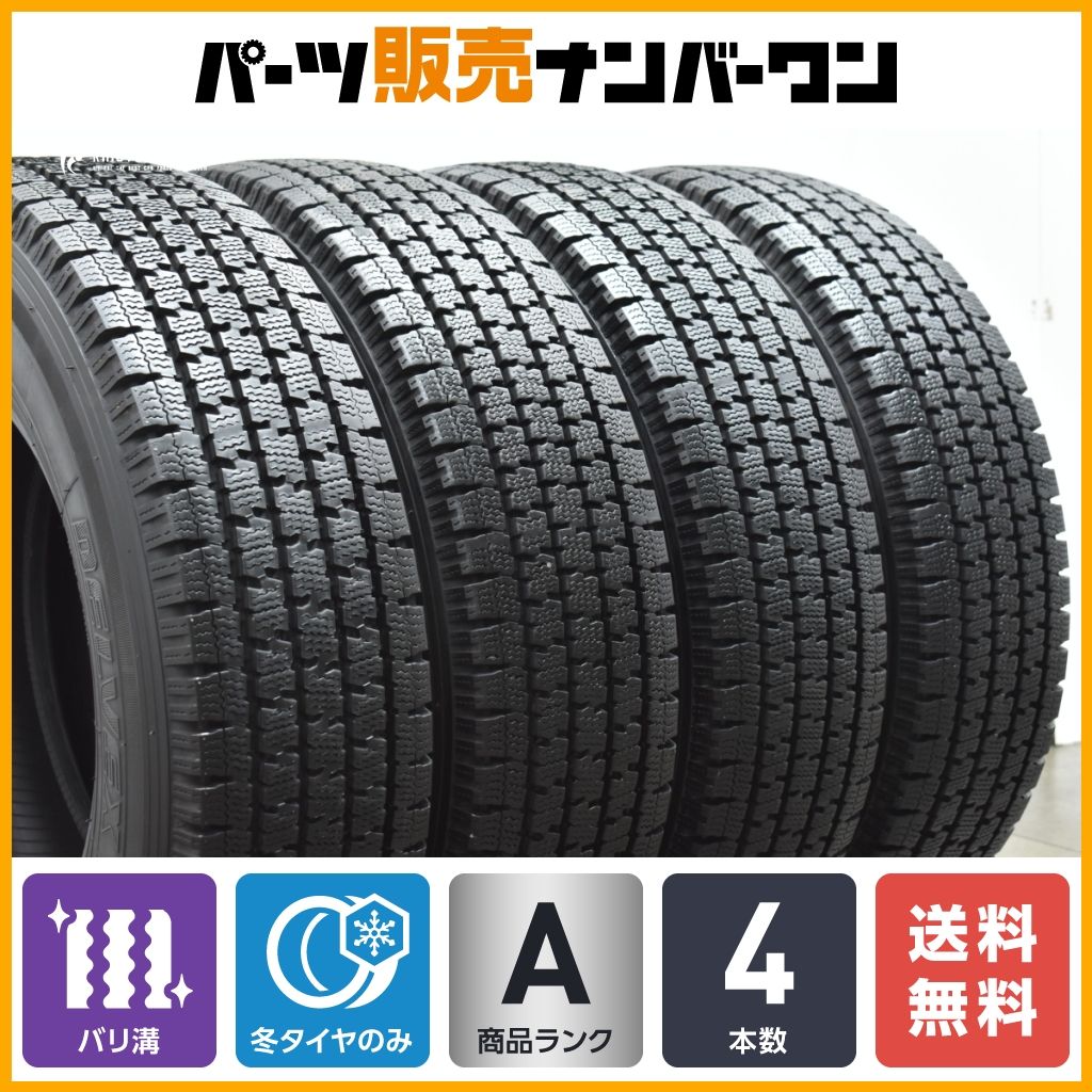 195/80R15 スタッドレスタイヤ 4本セット　バリ溝 195/80R15 ハイエース スタッドレスバリ溝4本セット