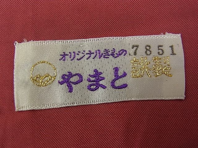 平和屋野田店■本場大島紬　麻の葉花文　証紙付き　やまと誂製　逸品　未使用　BAAI1062kj