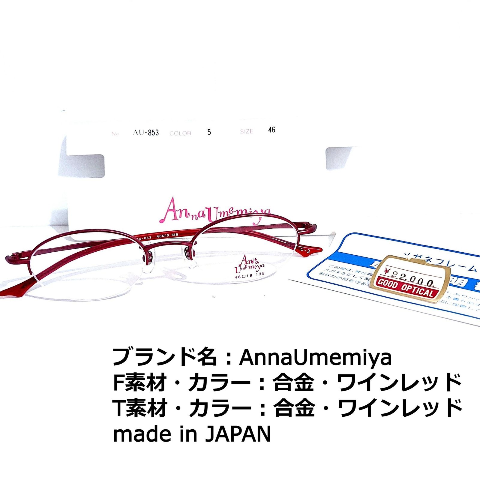 No.2032+メガネ クリアベージュ【度数入り込み価格】-