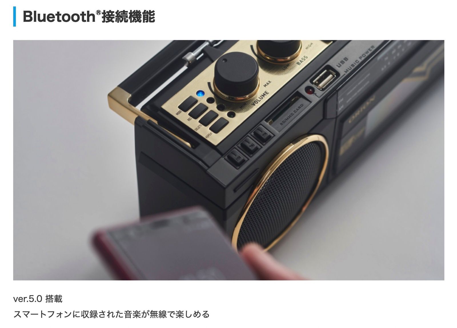USBメモリ