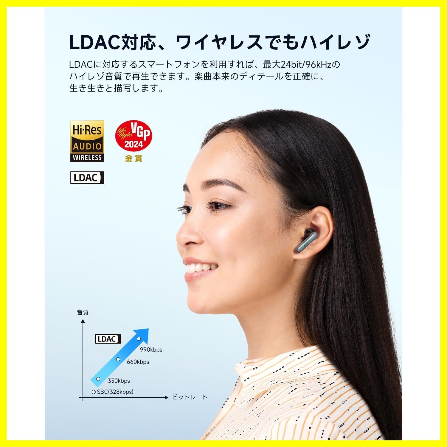Bluetooth