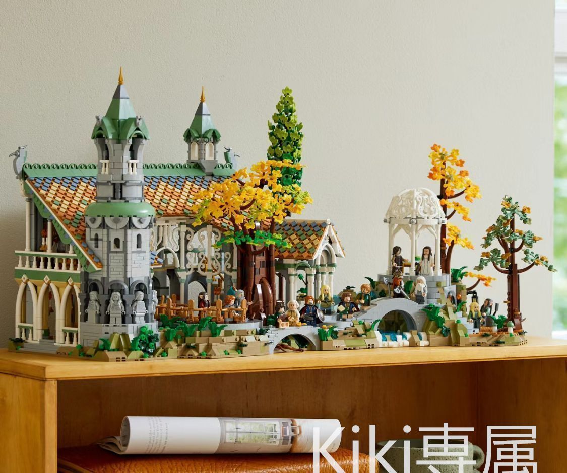 新品未使用レゴ　互換　ブロック　The Lord of the Rings　ロード・オブ・ザ・リング リベンデル