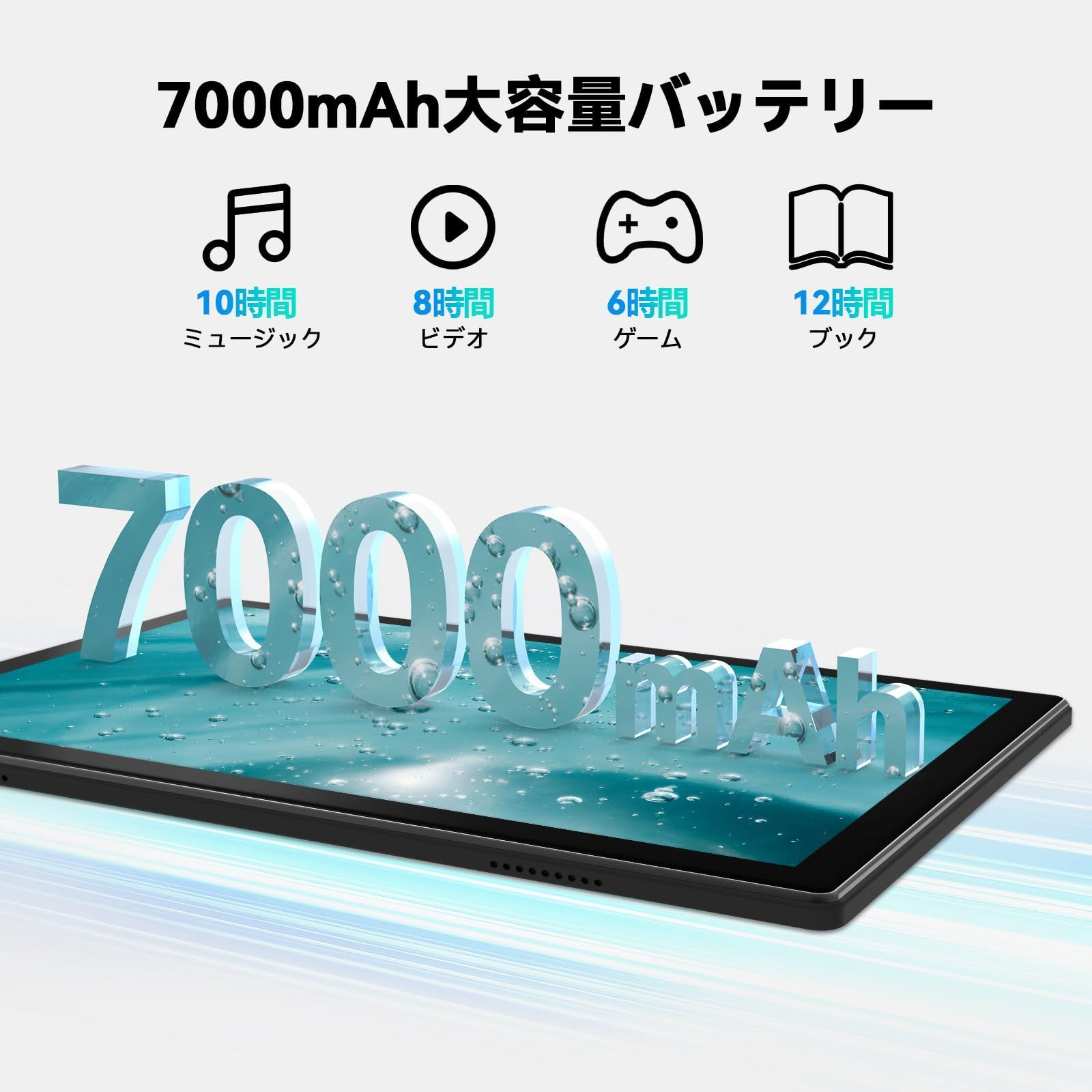 人気商品】2023最新2-in-1Android12タブレット10インチ5GWiFiモデル