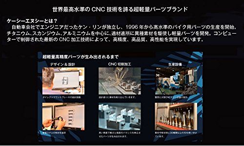 自転車 軽量 KCNC ヘッドパーツセット クドスQ1 セミインテグラル 1-1|8
