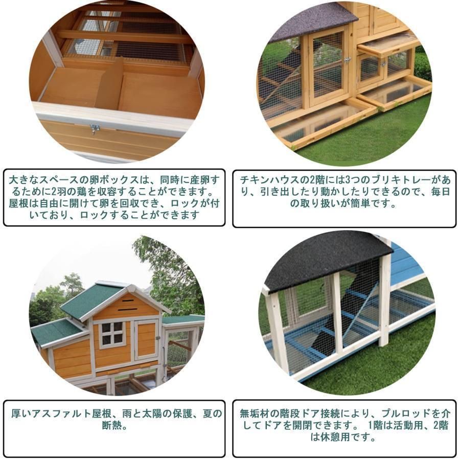 鶏小屋木製チキンハウス 屋外マルチレベル耐候性鶏小屋 4羽の鶏用の広々とした鶏小屋 ネスティングボックス付き ラン ワイヤーメッシュ 取り外し なトレイ お STEELWINDOWSANDDOORS_COM