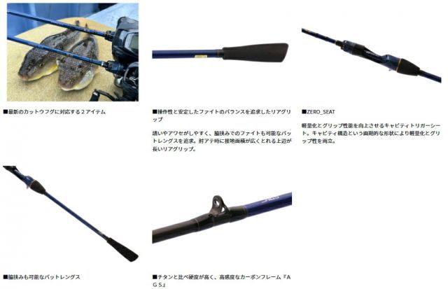 ダイワ 極鋭カットウフグ S/H-178 / 船竿 daiwa 釣具 - メルカリ