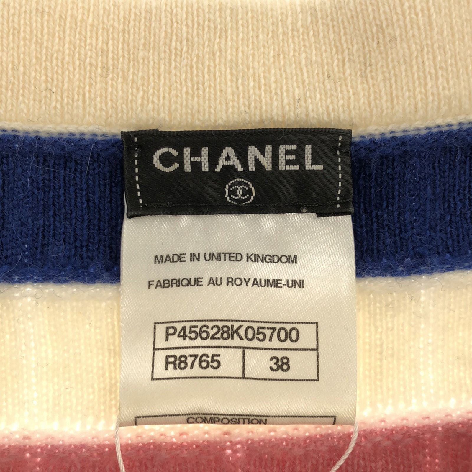 【値下げ】CHANEL ボーダー 半袖ニット P45628K05700 ホワイト×ネイビー サイズ：40 (和歌山店) CHANEL 【値下げ】CHANEL ボーダー 半袖ニット P45628K05700
