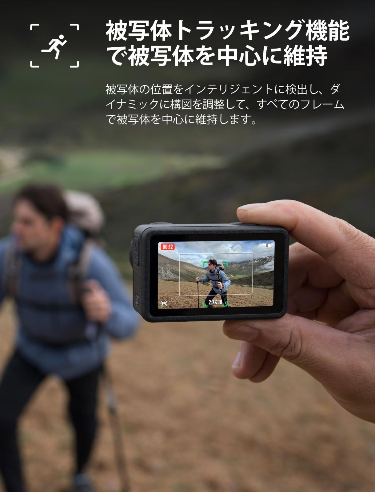 1|1.3インチセンサー付き DJI