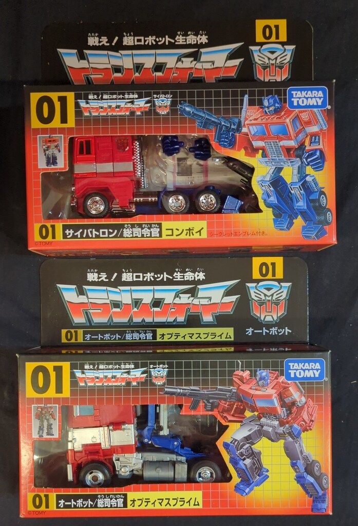 タカラトミー 35周年記念 コンボイ-オプティマスプライムセット