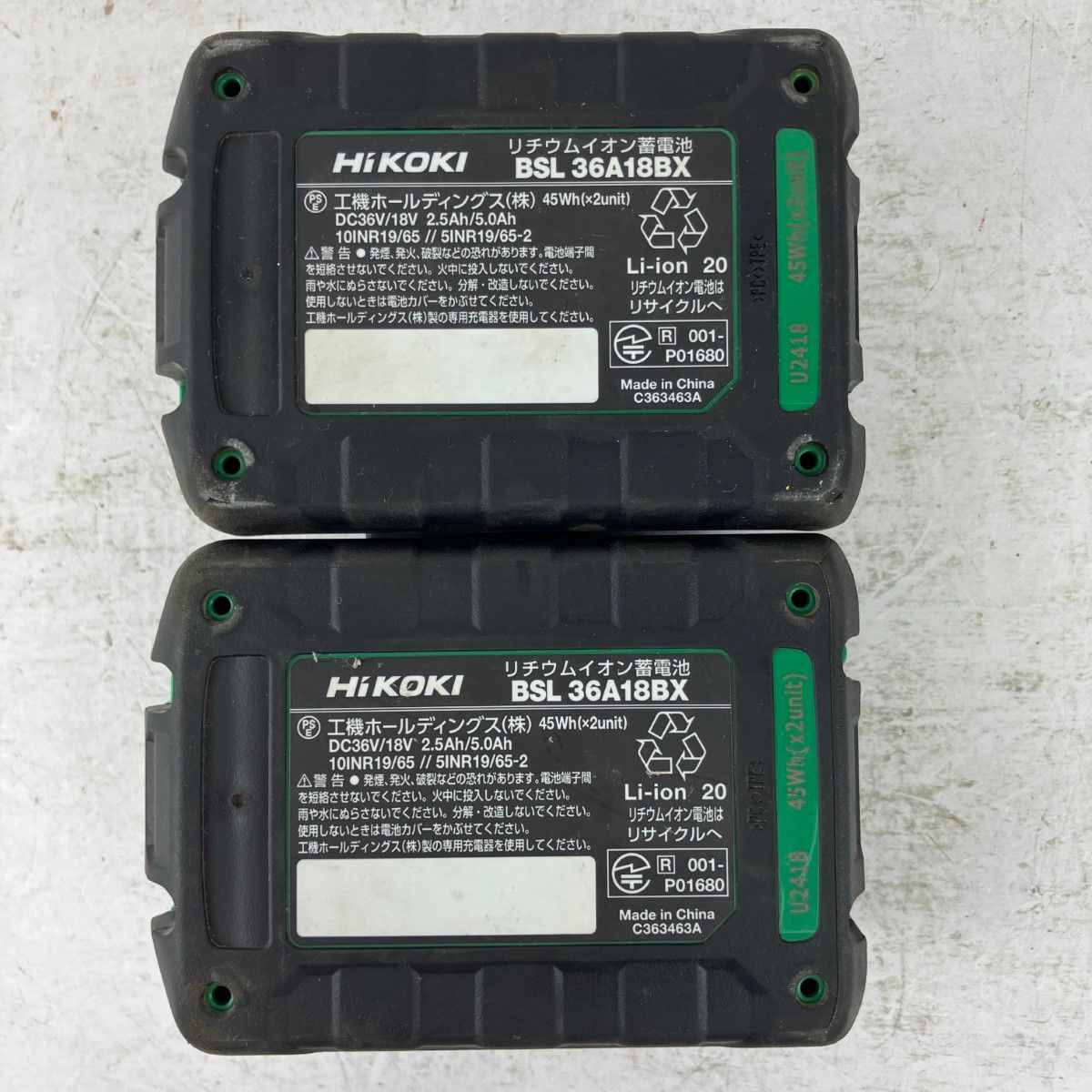 36v インパクトレンチ