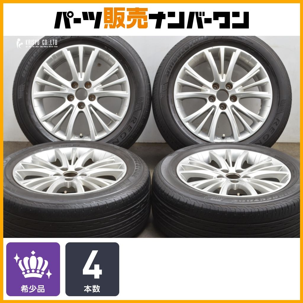 ATS 18インチ ホイール P.C.D 108 希少サイズ】ATS CP type 17in 7.5J