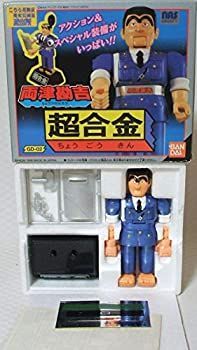 【】【非常に良い】超合金 両津勘吉 GD-02 こち亀