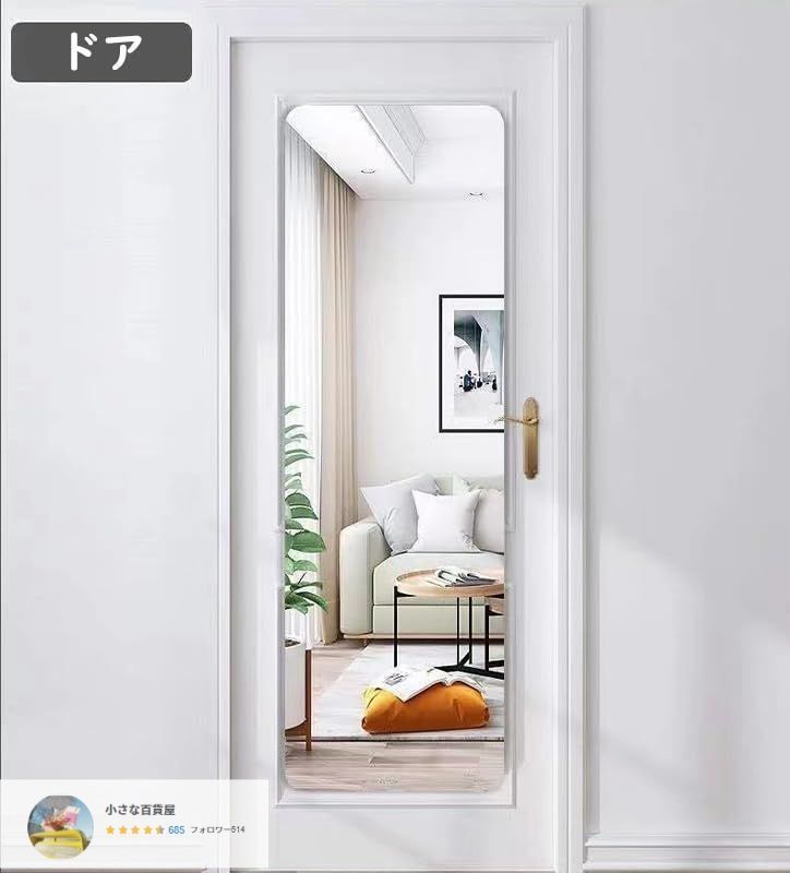 どこでも貼れる割れない鏡 幅40cm 高120cm 貼る鏡 壁掛け鏡 ミラー 全身鏡 姿見 アクリルミラー ミラーシート ウォールミラー 化粧鏡 ソフ NEXPOTALLINN_EU