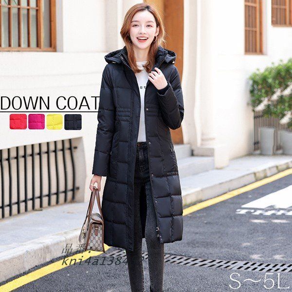 ダウンコート ロング ダウンジャケット 大きいサイズ ファー付き アウター 防寒性 冬服 無地 3L 黒 あったか 軽い ゆったり kni4a138452