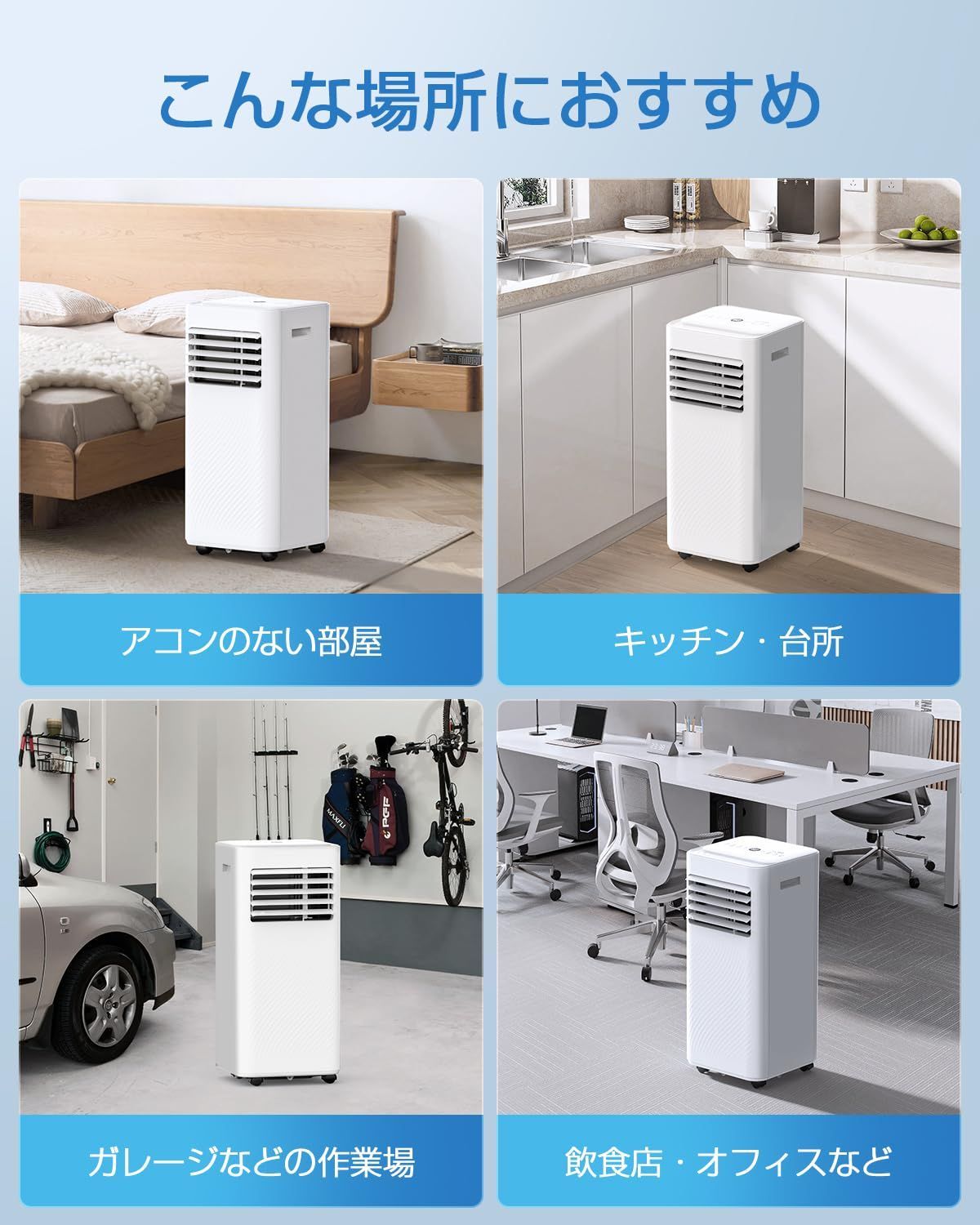 新着商品】2.34kW【2024年新進化】移動式エアコン 6-8畳 工事不要 冷房 除湿 送風 スポットエアコン ノンドレン式 ポータブルクーラー  静音 小型 家庭用 業務用 移動式クーラー 置き型エアコン スポットクーラー ポータブルエアコン 窓パネル 排 - メルカリ