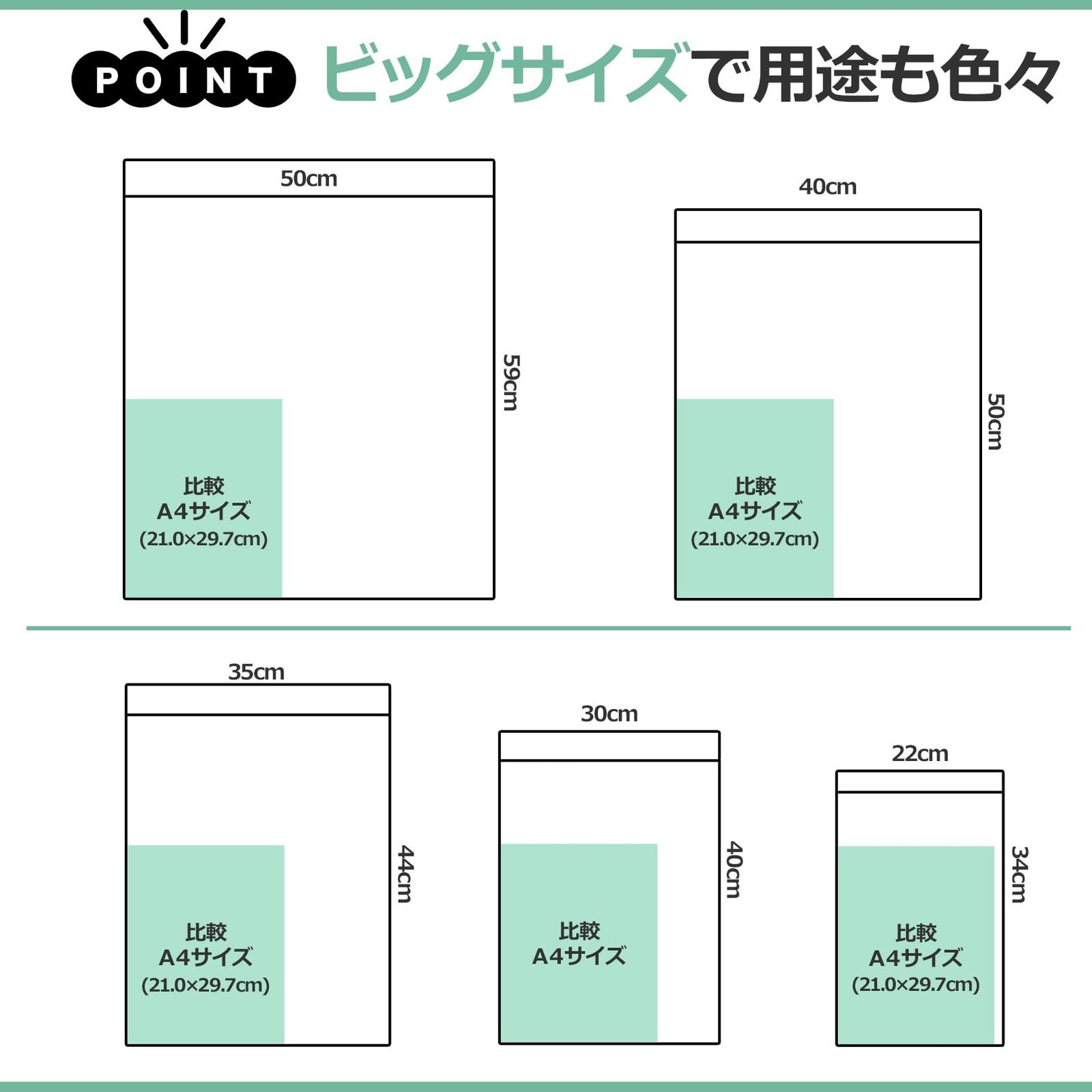 テープ付き ラッピング袋