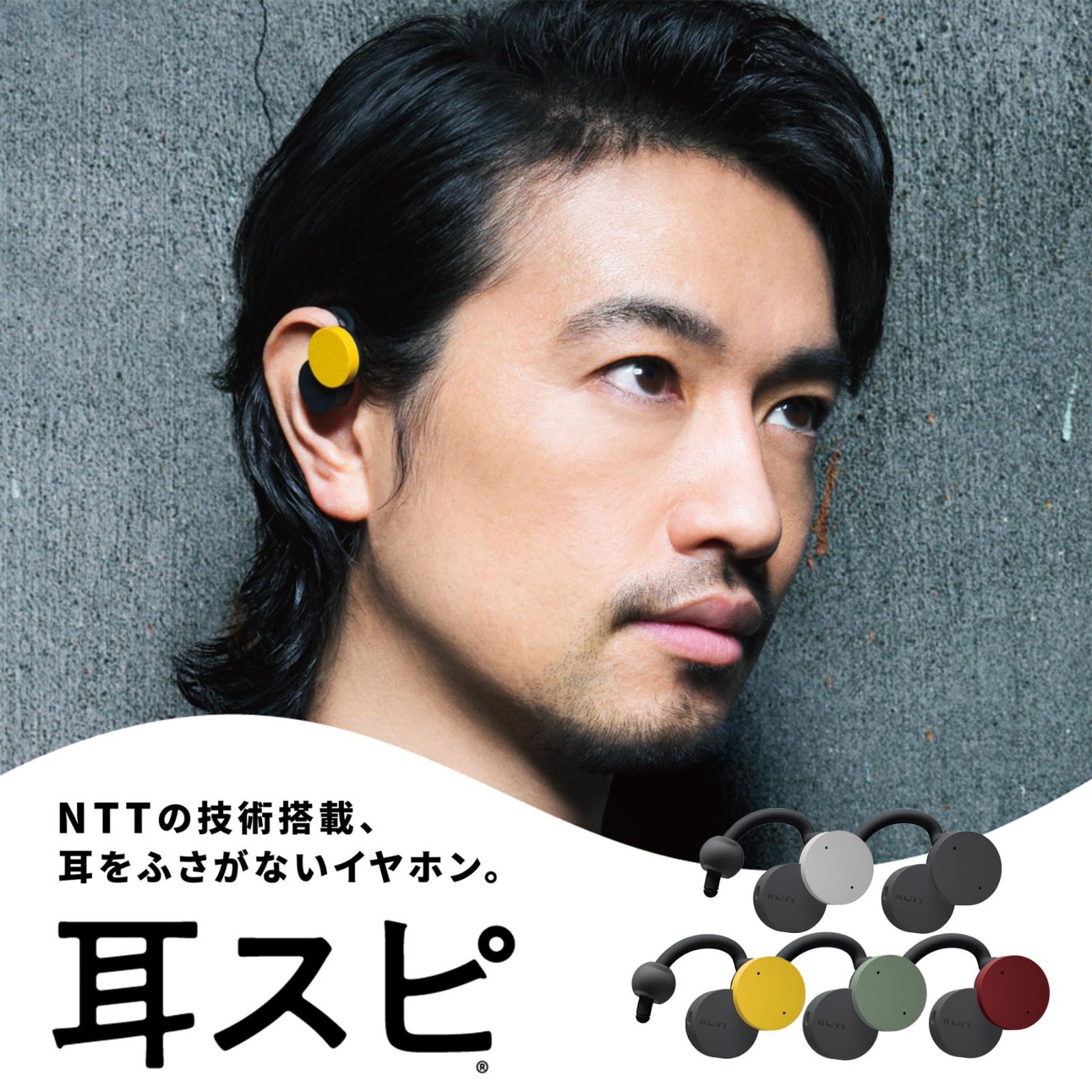 nwm IP54相当