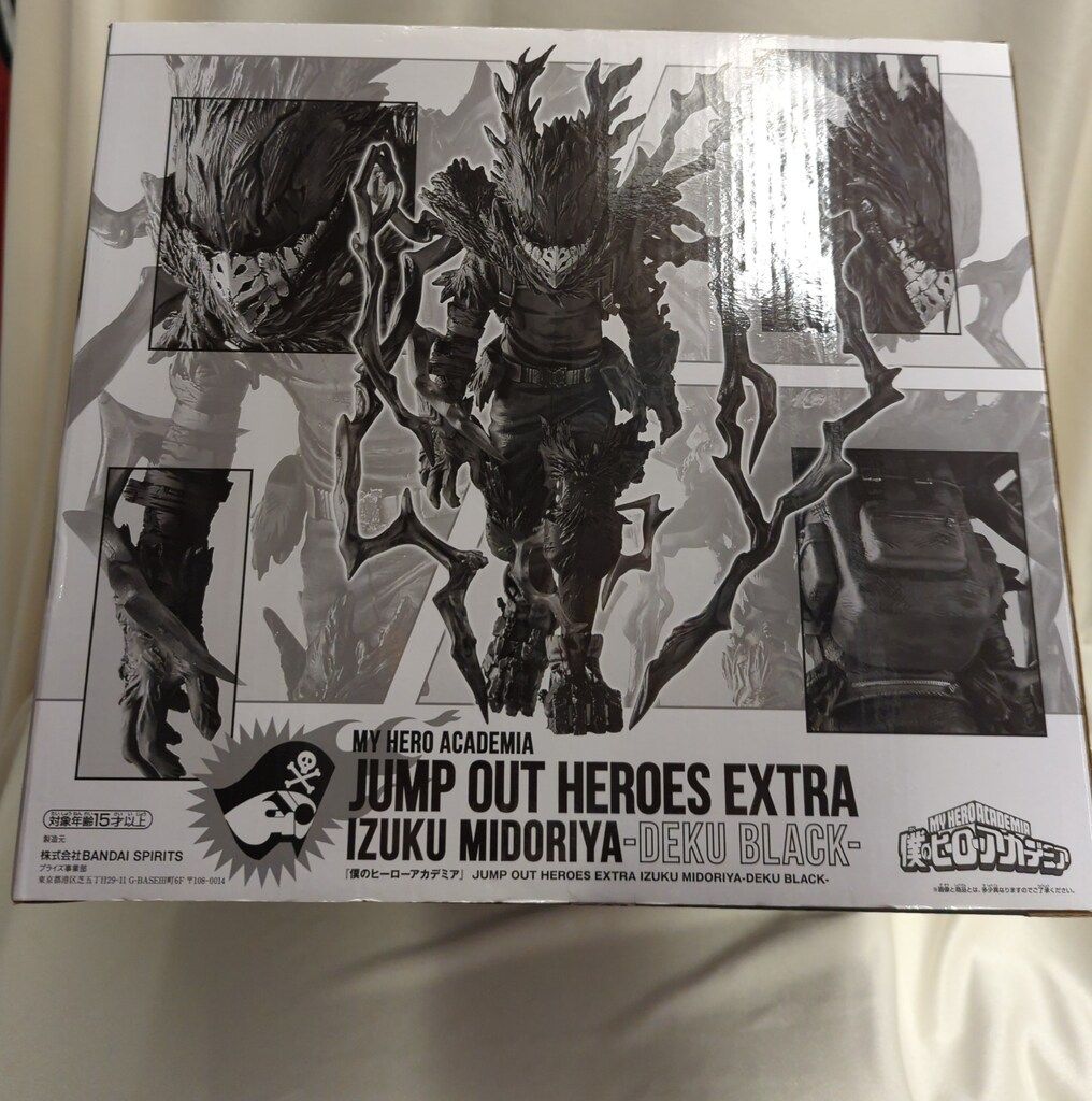 BANDAI SPIRITS JUMP OUT HEROES EXTRA IZUKU MIDORIYA DEKU BLACK