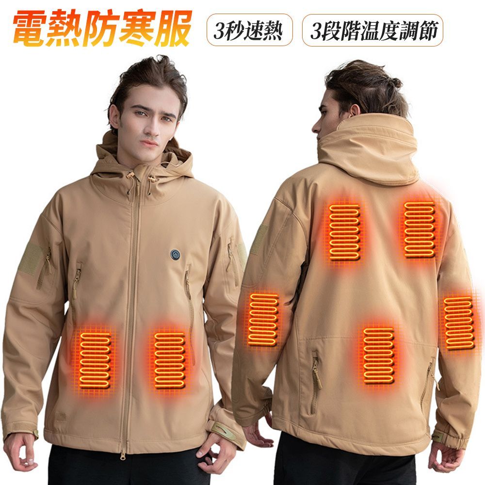 電熱ジャケット ヒーターベスト 3秒速暖 防寒服 USB給電 加熱服 ヒーターベスト 日本製繊維ヒーター プレゼント ギフト アウトドア防寒 保温 暖かい 防寒対策