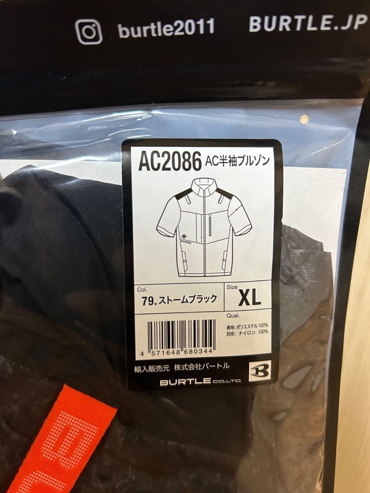 新品 BURTLE バートル AC2086 3XLサイズ ハイバックファン 半袖
