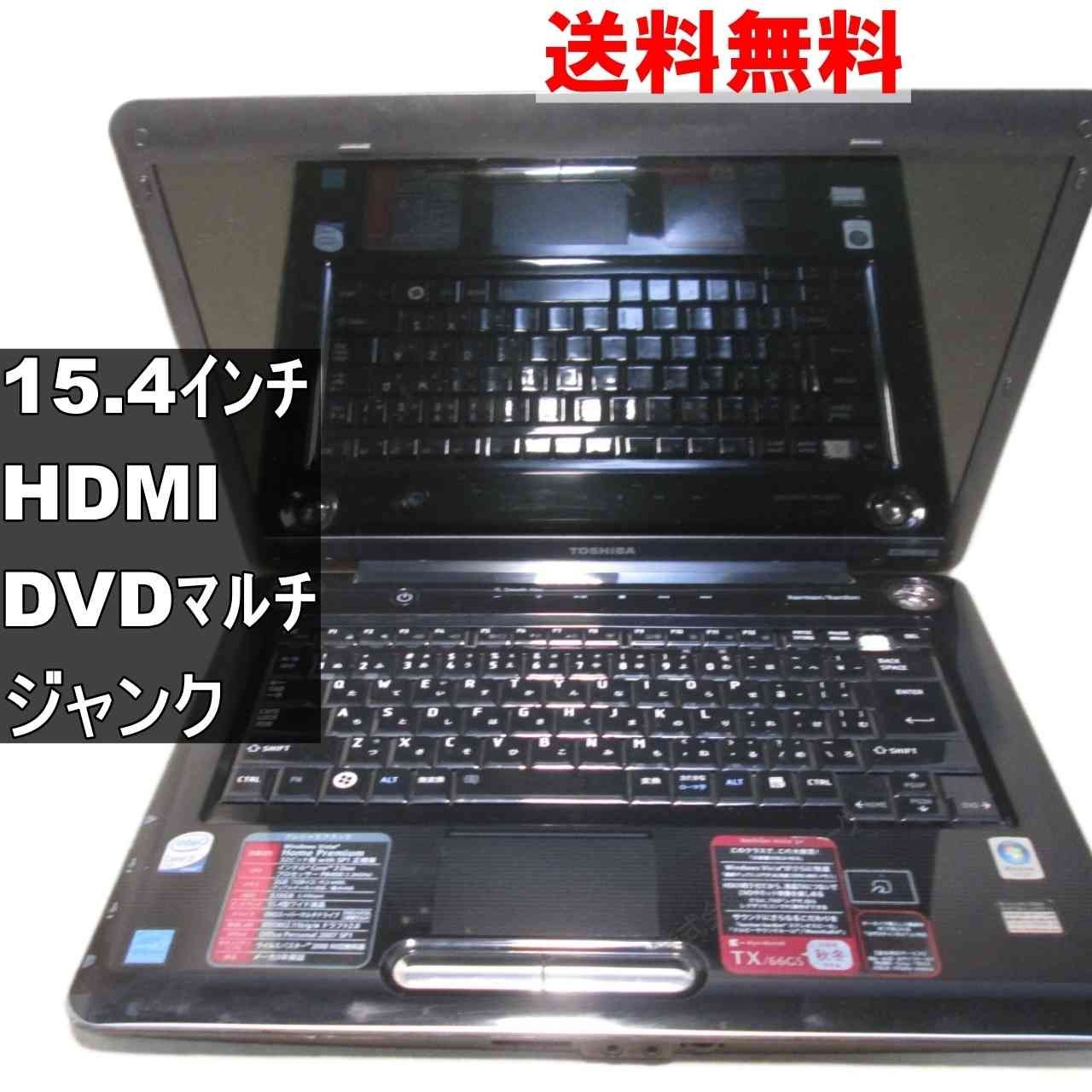 東芝 dynabook TX166GS ジャンク Core2Duo - メルカリ