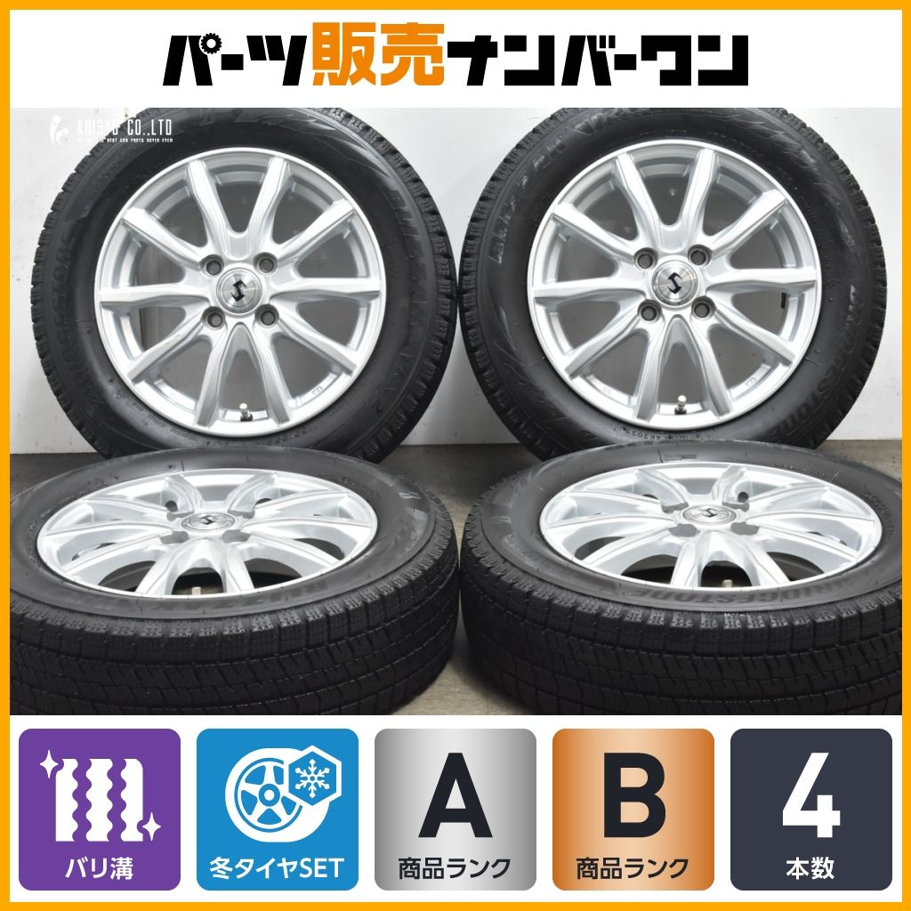 2025年製 バリ溝 ストレンジャー 14in 4.5J 45 PCD100 ブリヂストン ブリザック VRX2 165|65R14 ソリオ N-ONE N-BOX ラゴンR タント