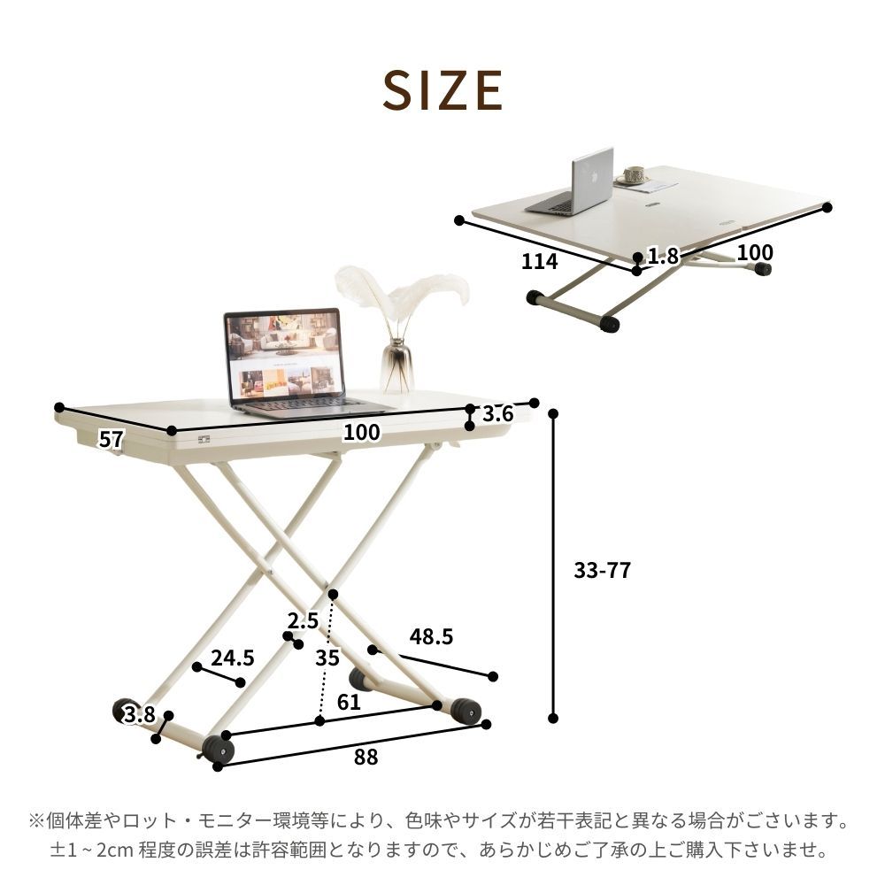 センターテーブル