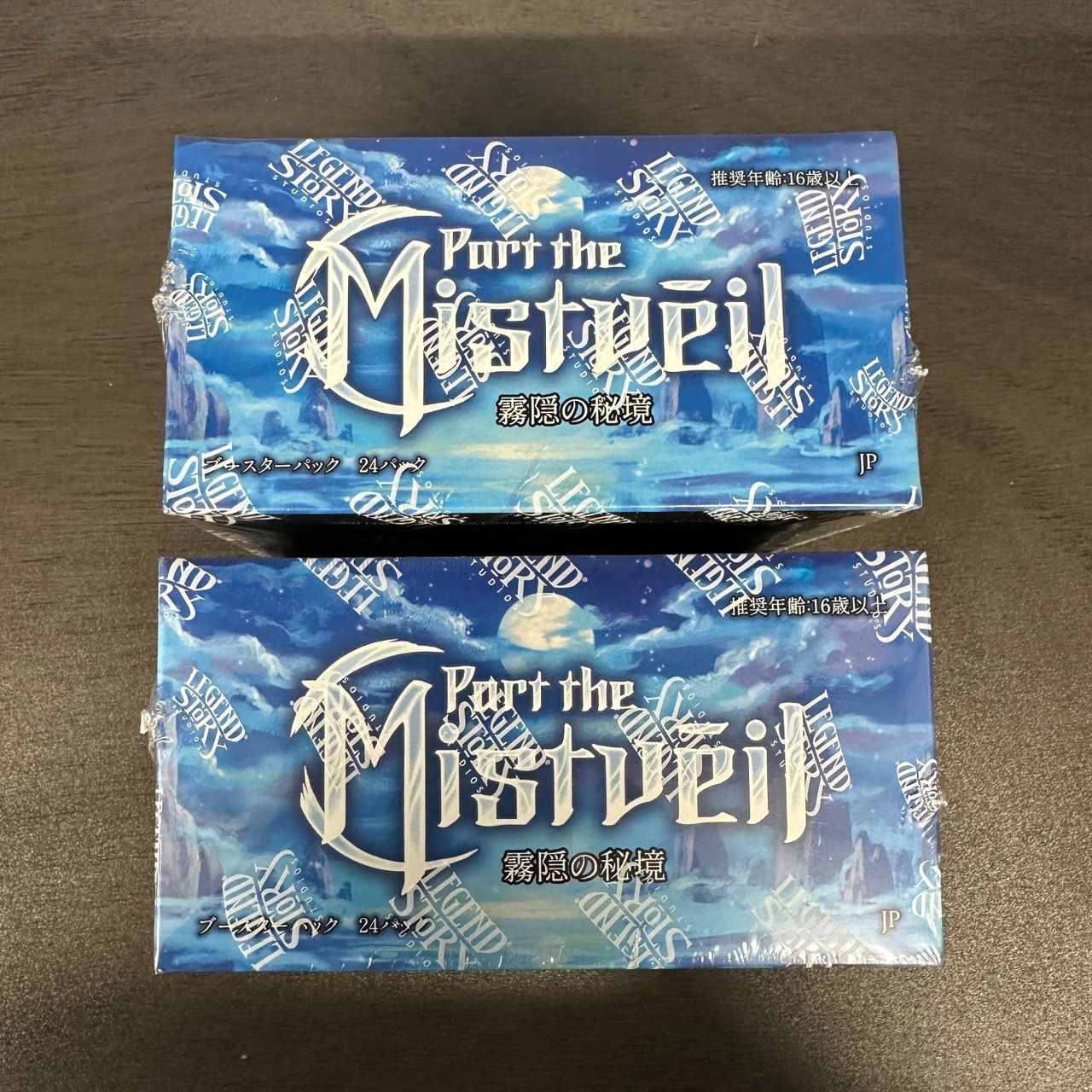 FaB霧隠の秘境 Part the Mistveil 2box 未開封 工場 直営 店